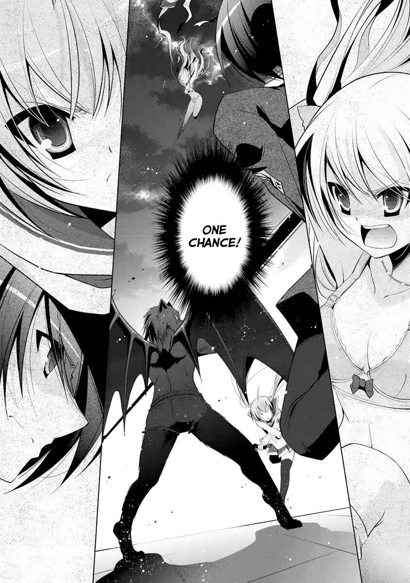 Page 20 Chapter 44 Hidan no Aria - G no Ketsuzoku