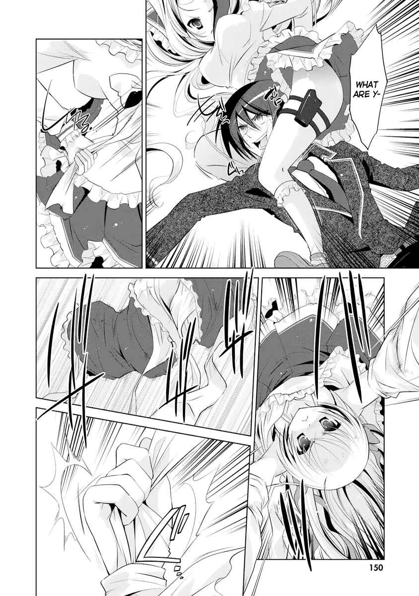 Page 5 Chapter 44 Hidan no Aria - G no Ketsuzoku