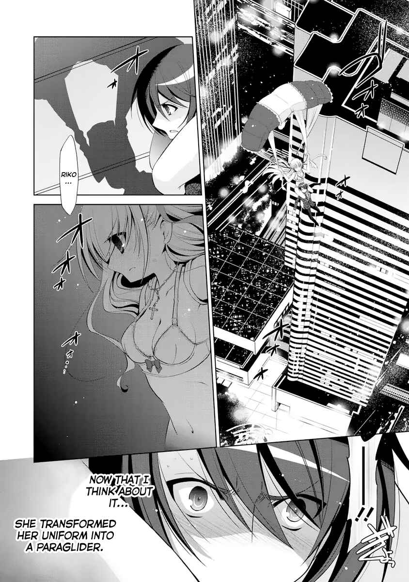 Page 7 Chapter 44 Hidan no Aria - G no Ketsuzoku