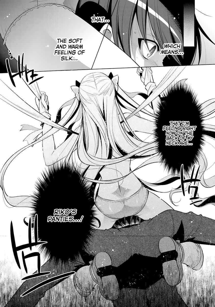 Page 8 Chapter 44 Hidan no Aria - G no Ketsuzoku