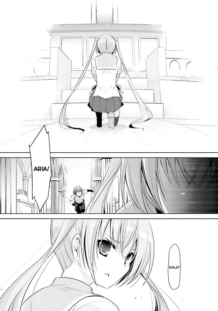 Page 10 Chapter 61 Hidan no Aria - G no Ketsuzoku