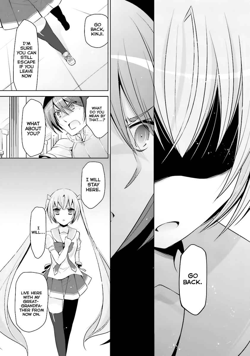 Page 12 Chapter 61 Hidan no Aria - G no Ketsuzoku
