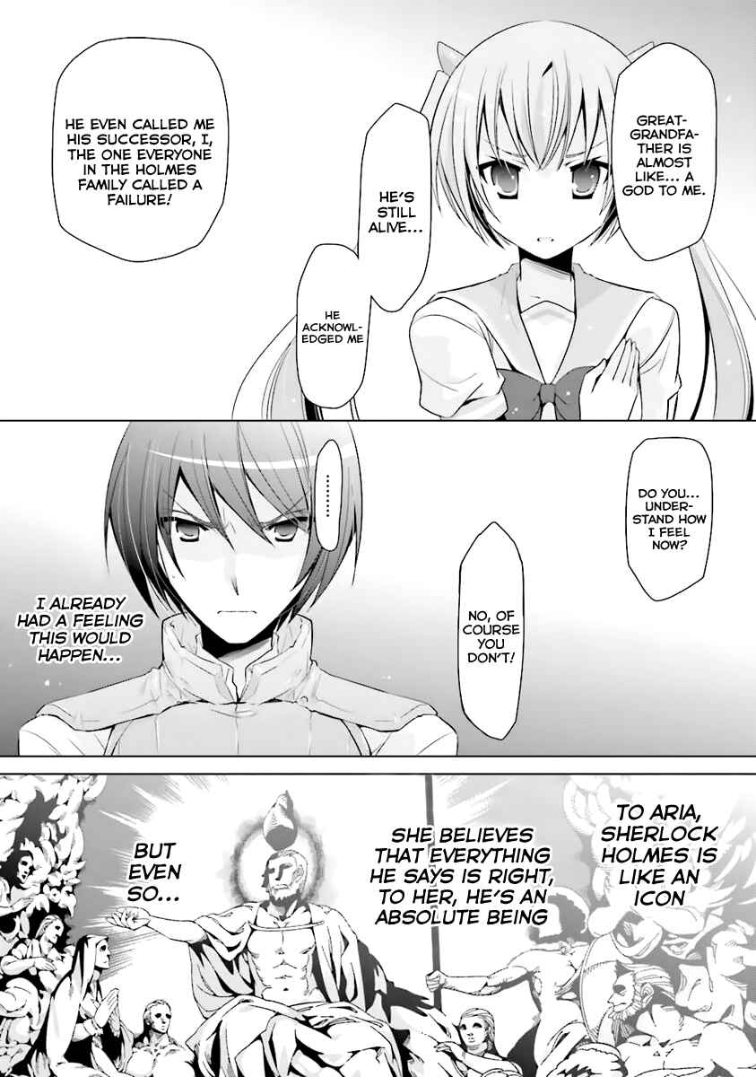 Page 15 Chapter 61 Hidan no Aria - G no Ketsuzoku