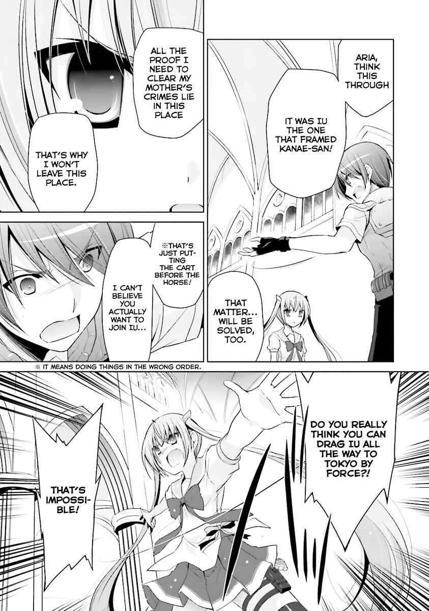 Page 16 Chapter 61 Hidan no Aria - G no Ketsuzoku