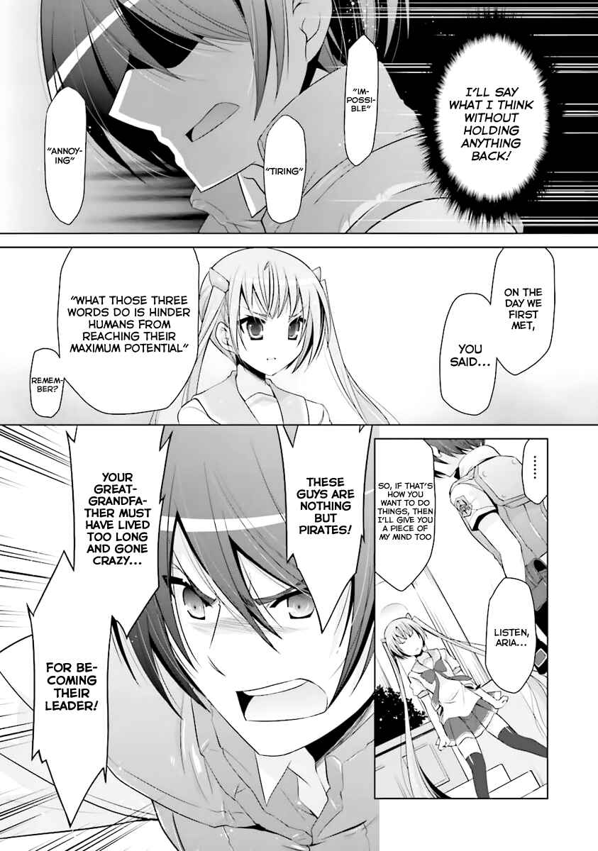 Page 18 Chapter 61 Hidan no Aria - G no Ketsuzoku
