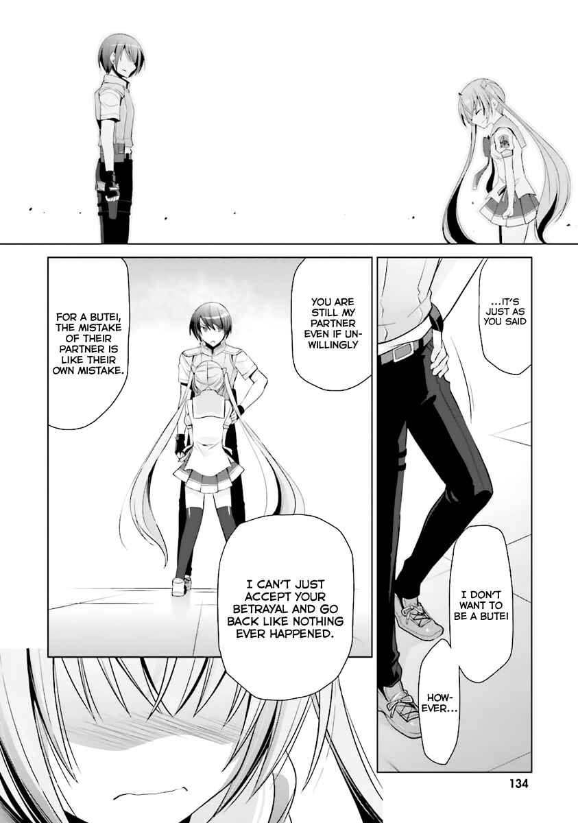 Page 21 Chapter 61 Hidan no Aria - G no Ketsuzoku