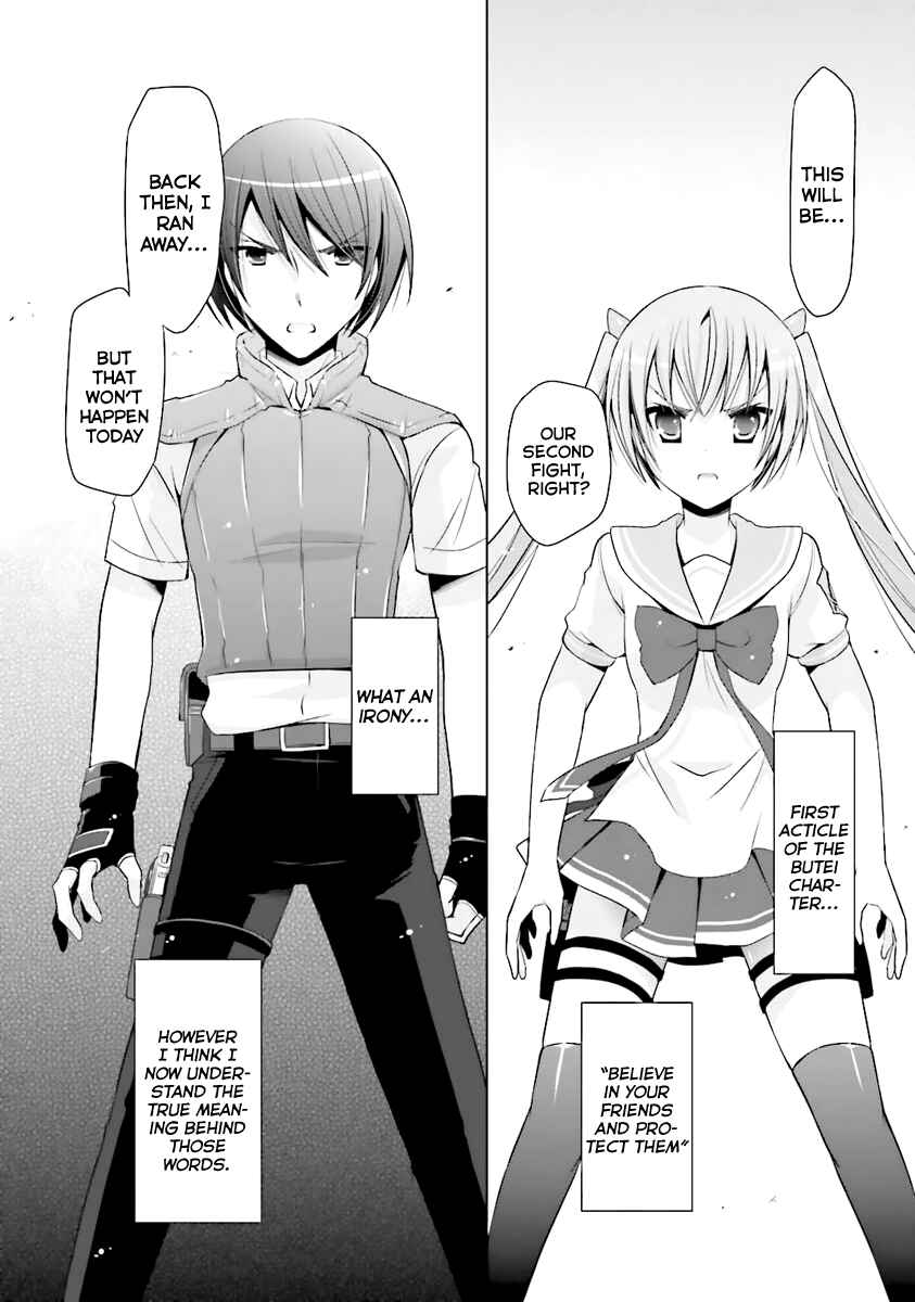 Page 27 Chapter 61 Hidan no Aria - G no Ketsuzoku