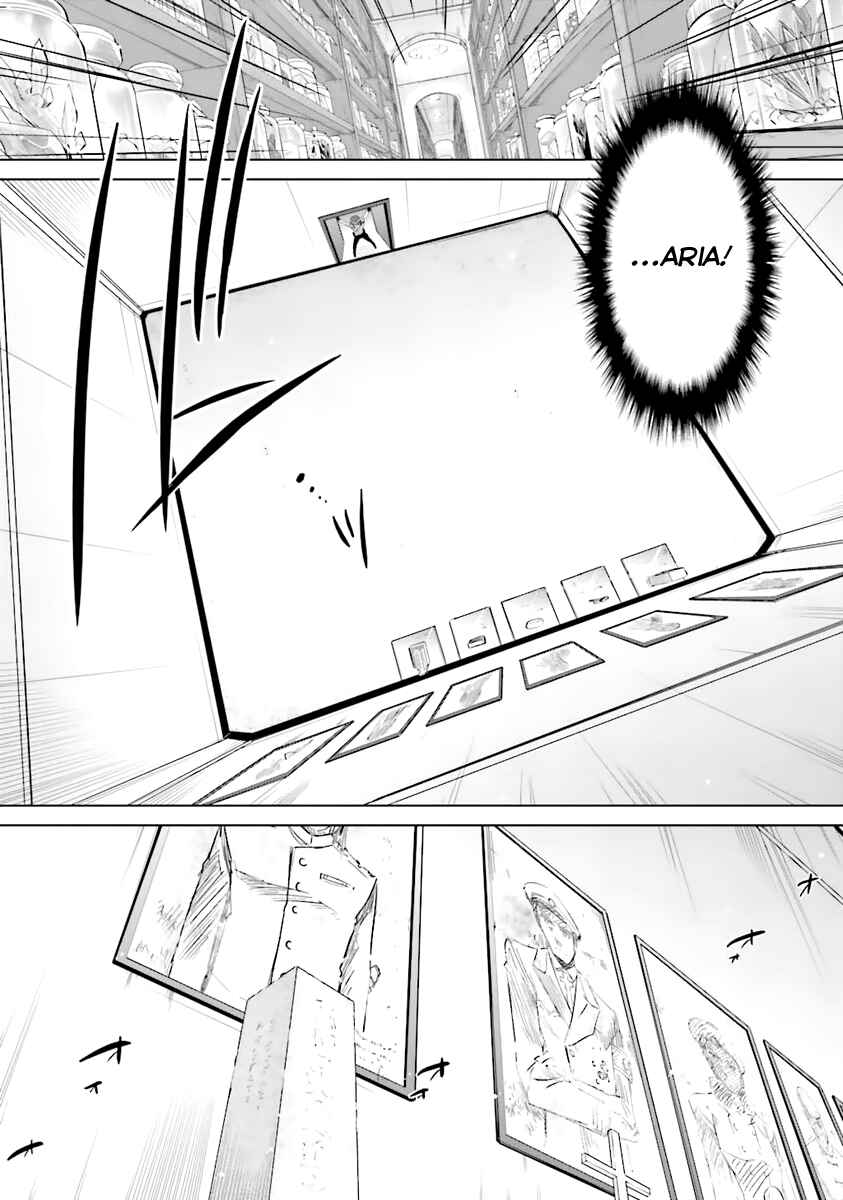 Page 5 Chapter 61 Hidan no Aria - G no Ketsuzoku