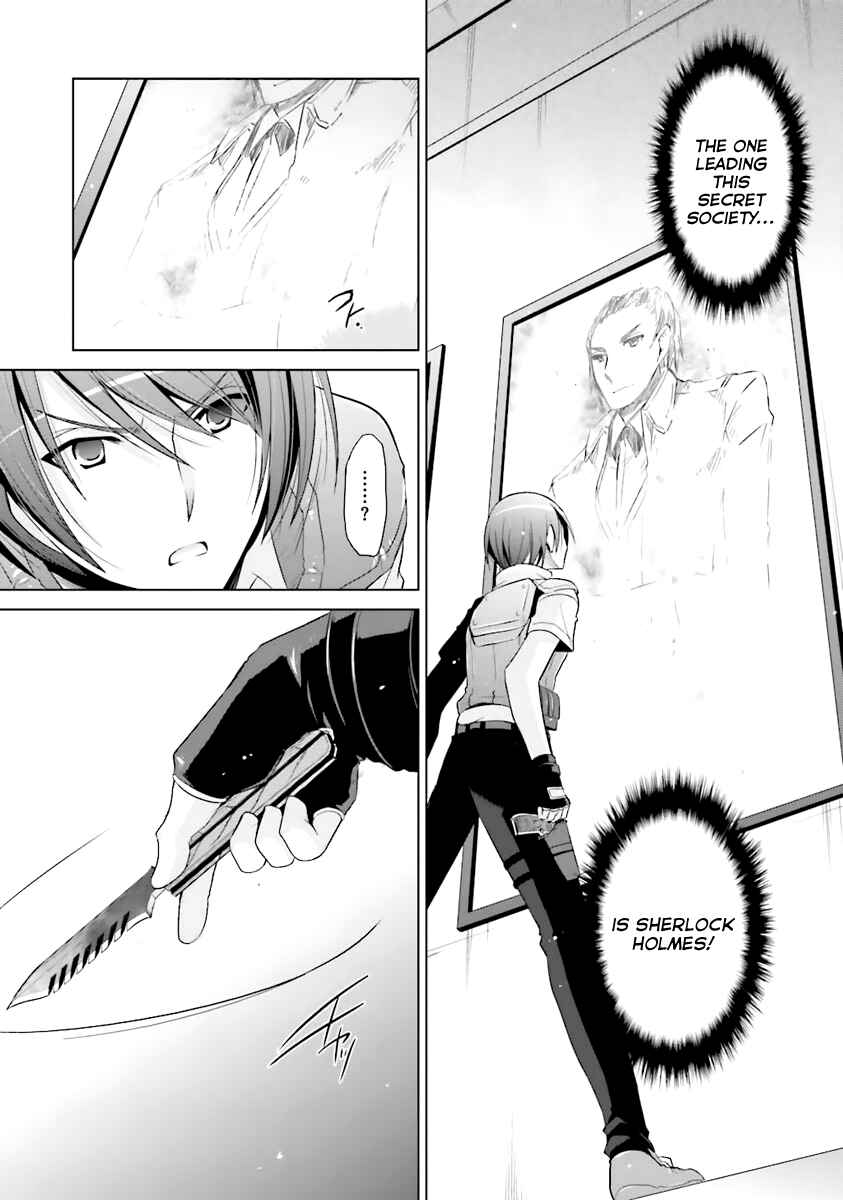 Page 7 Chapter 61 Hidan no Aria - G no Ketsuzoku