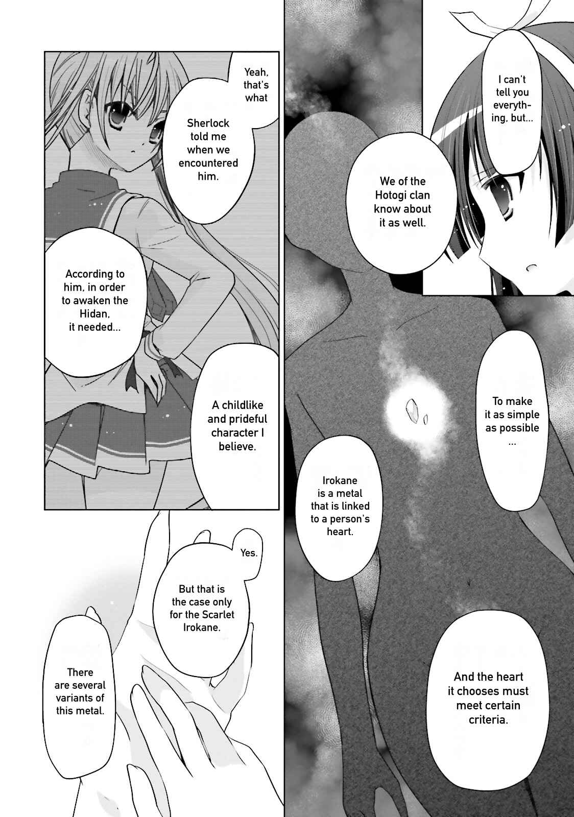 Page 10 Chapter 83 Hidan no Aria - G no Ketsuzoku