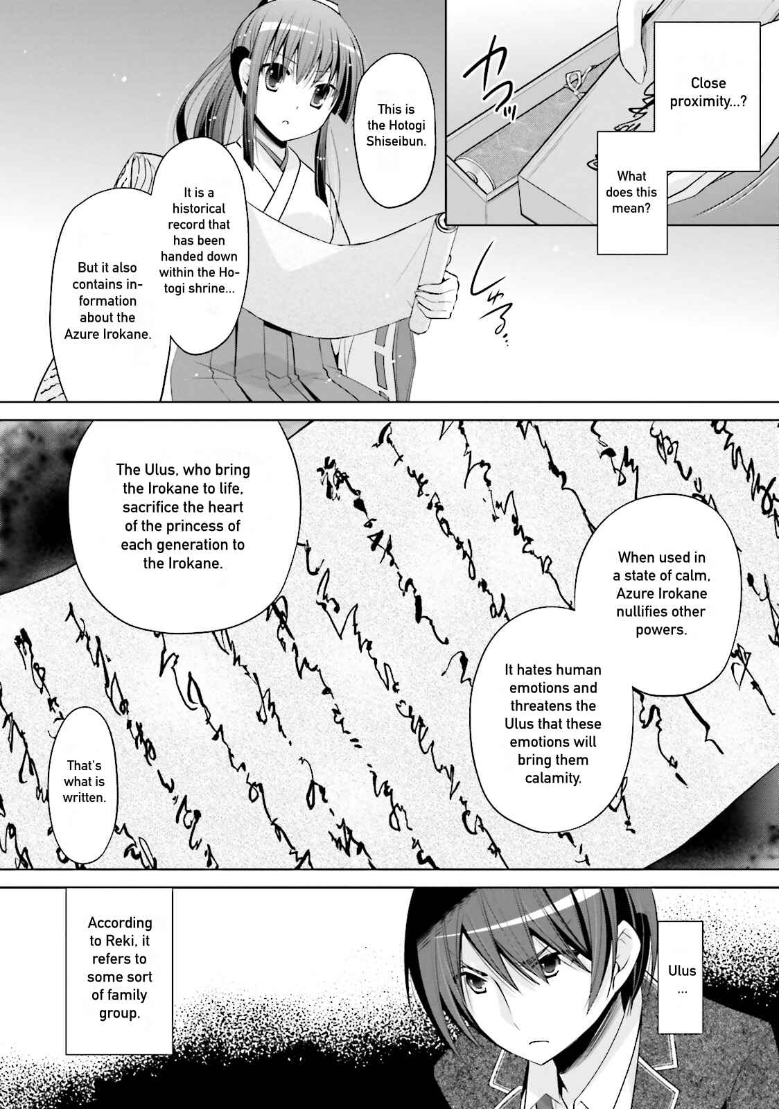 Page 12 Chapter 83 Hidan no Aria - G no Ketsuzoku