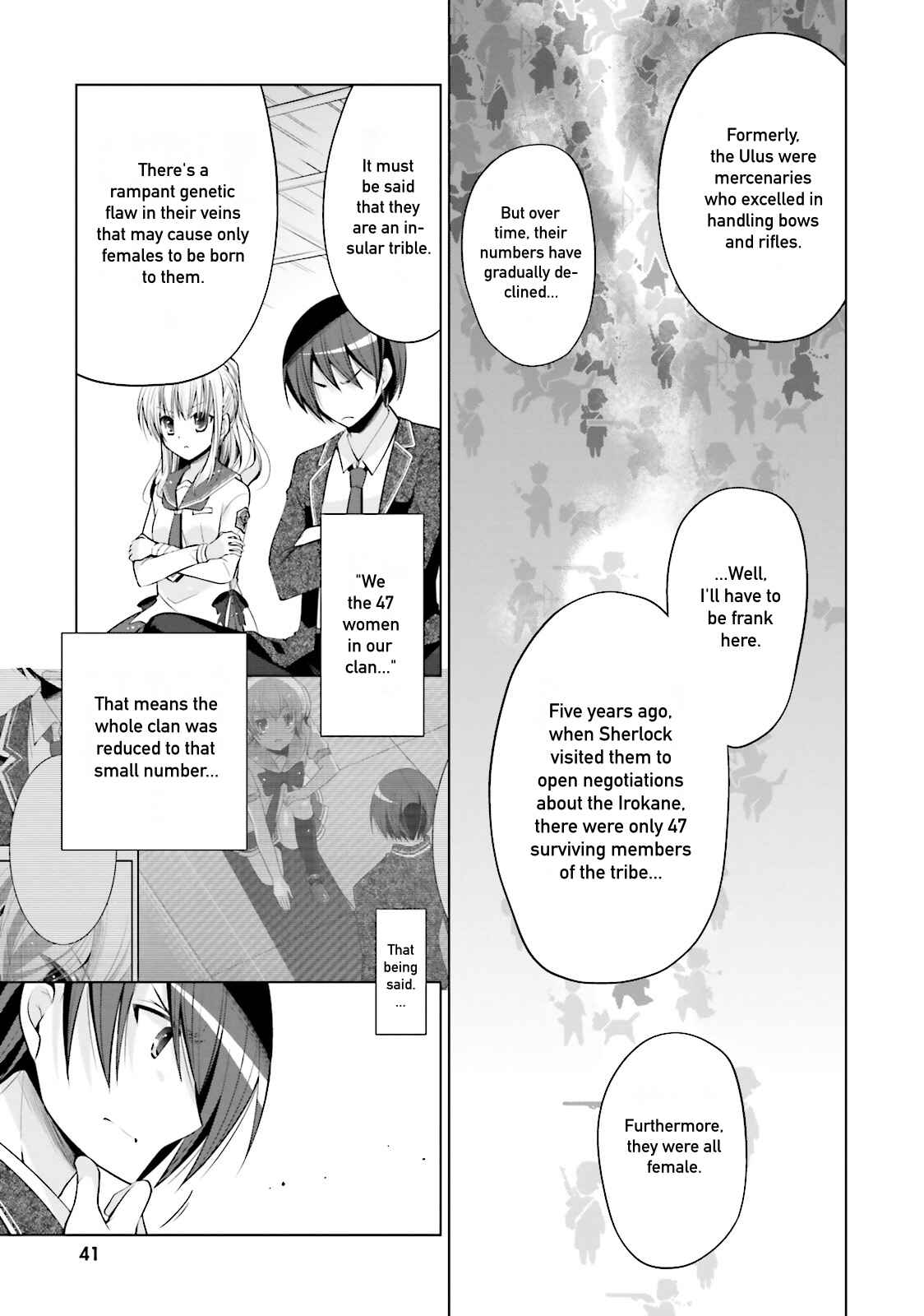 Page 15 Chapter 83 Hidan no Aria - G no Ketsuzoku