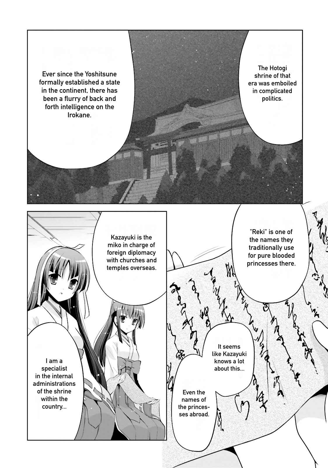 Page 18 Chapter 83 Hidan no Aria - G no Ketsuzoku