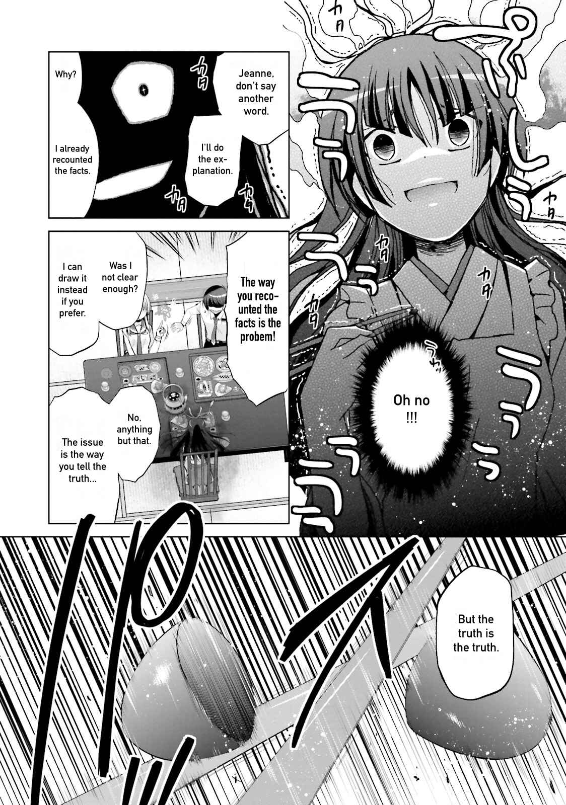Page 5 Chapter 83 Hidan no Aria - G no Ketsuzoku