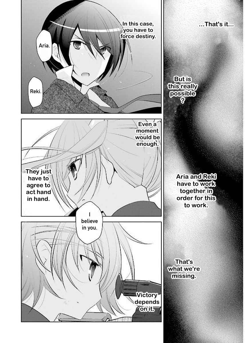 Page 14 Chapter 89 Hidan no Aria - G no Ketsuzoku