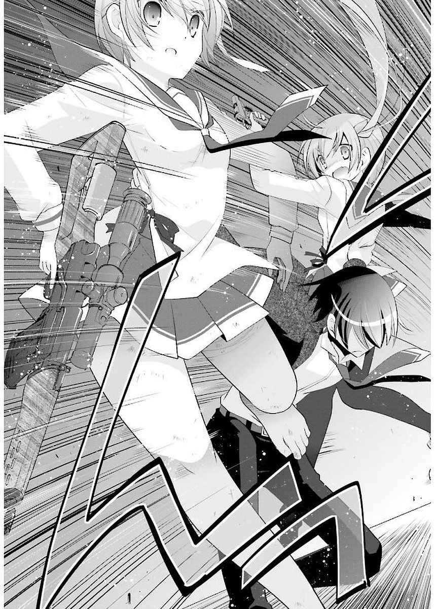 Page 17 Chapter 89 Hidan no Aria - G no Ketsuzoku