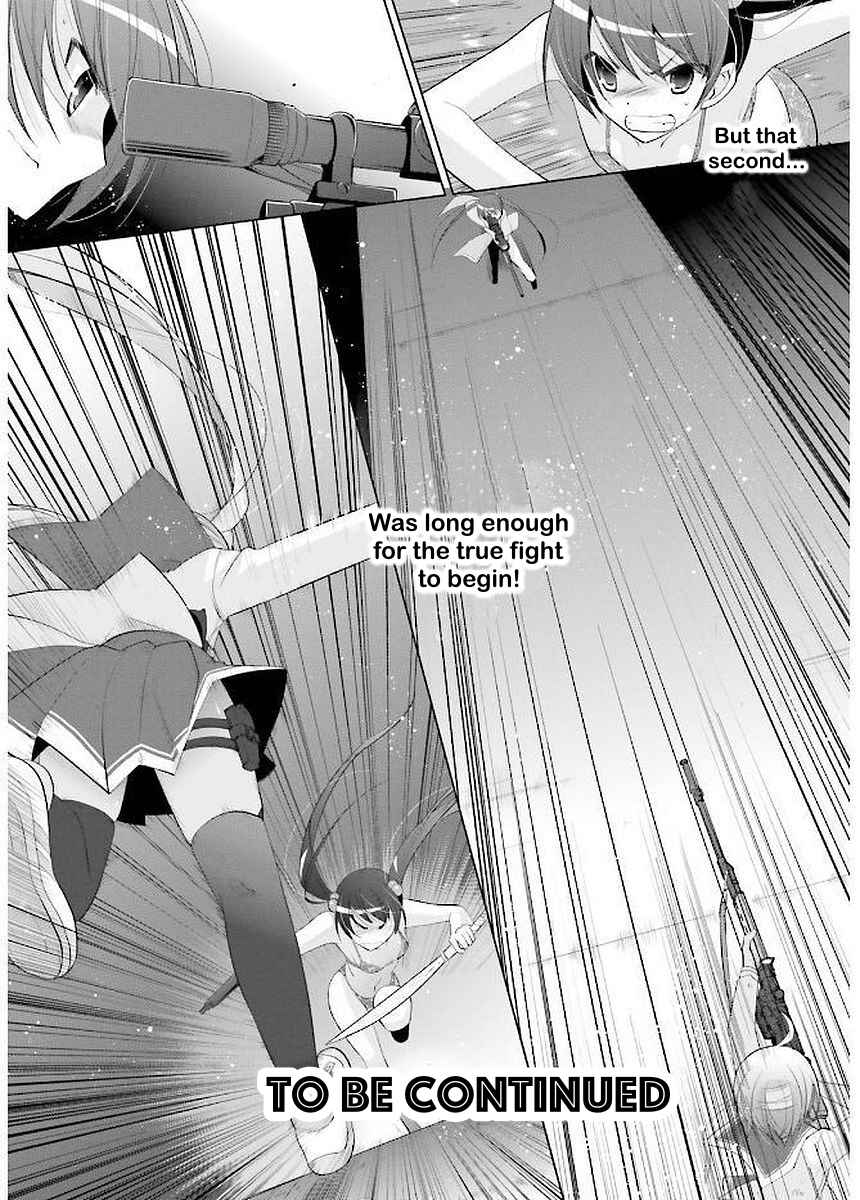 Page 20 Chapter 89 Hidan no Aria - G no Ketsuzoku