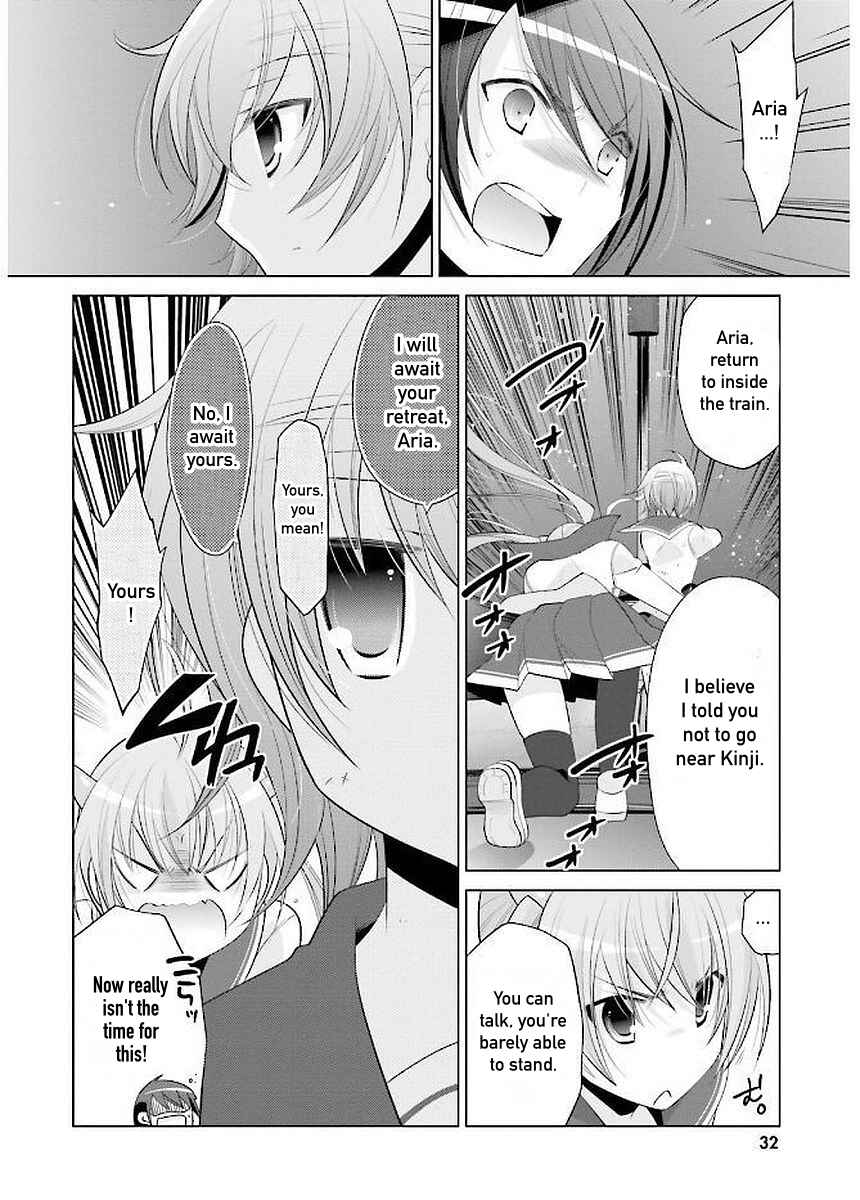 Page 4 Chapter 89 Hidan no Aria - G no Ketsuzoku