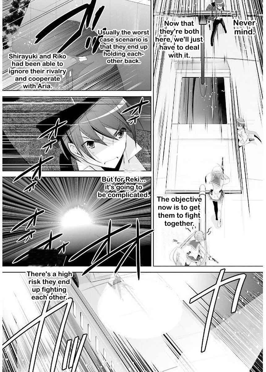 Page 5 Chapter 89 Hidan no Aria - G no Ketsuzoku