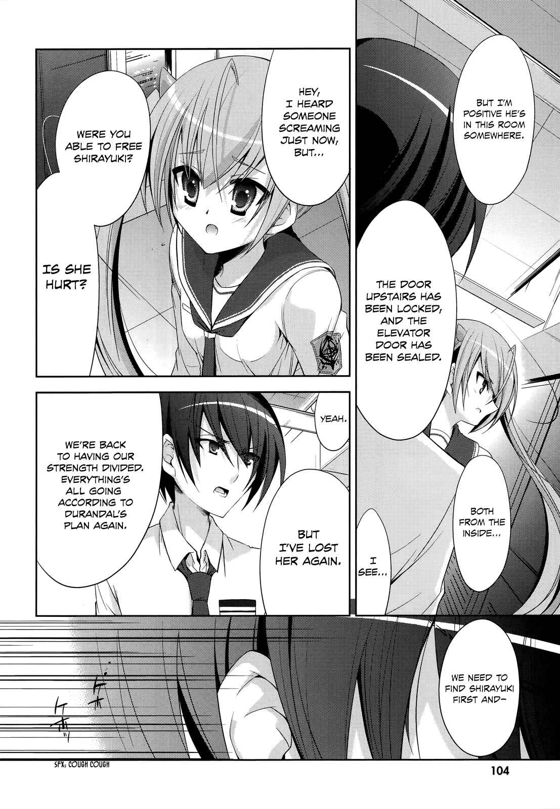 Page 13 Chapter 25 Hidan no Aria - G no Ketsuzoku