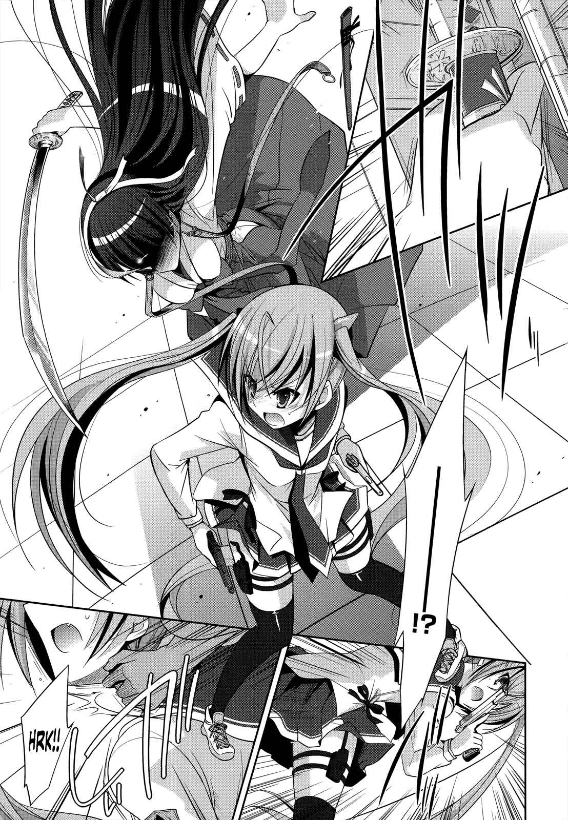 Page 20 Chapter 25 Hidan no Aria - G no Ketsuzoku