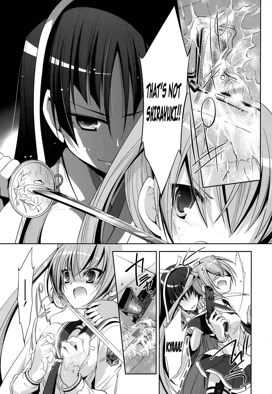 Page 22 Chapter 25 Hidan no Aria - G no Ketsuzoku