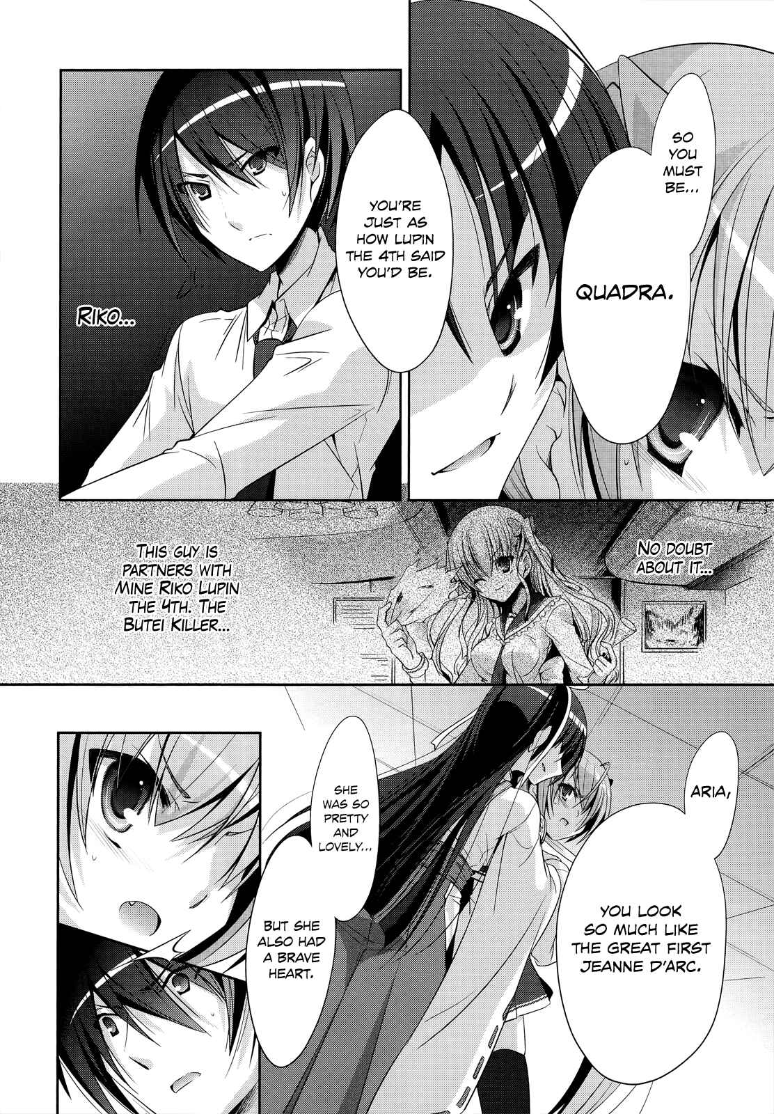 Page 25 Chapter 25 Hidan no Aria - G no Ketsuzoku