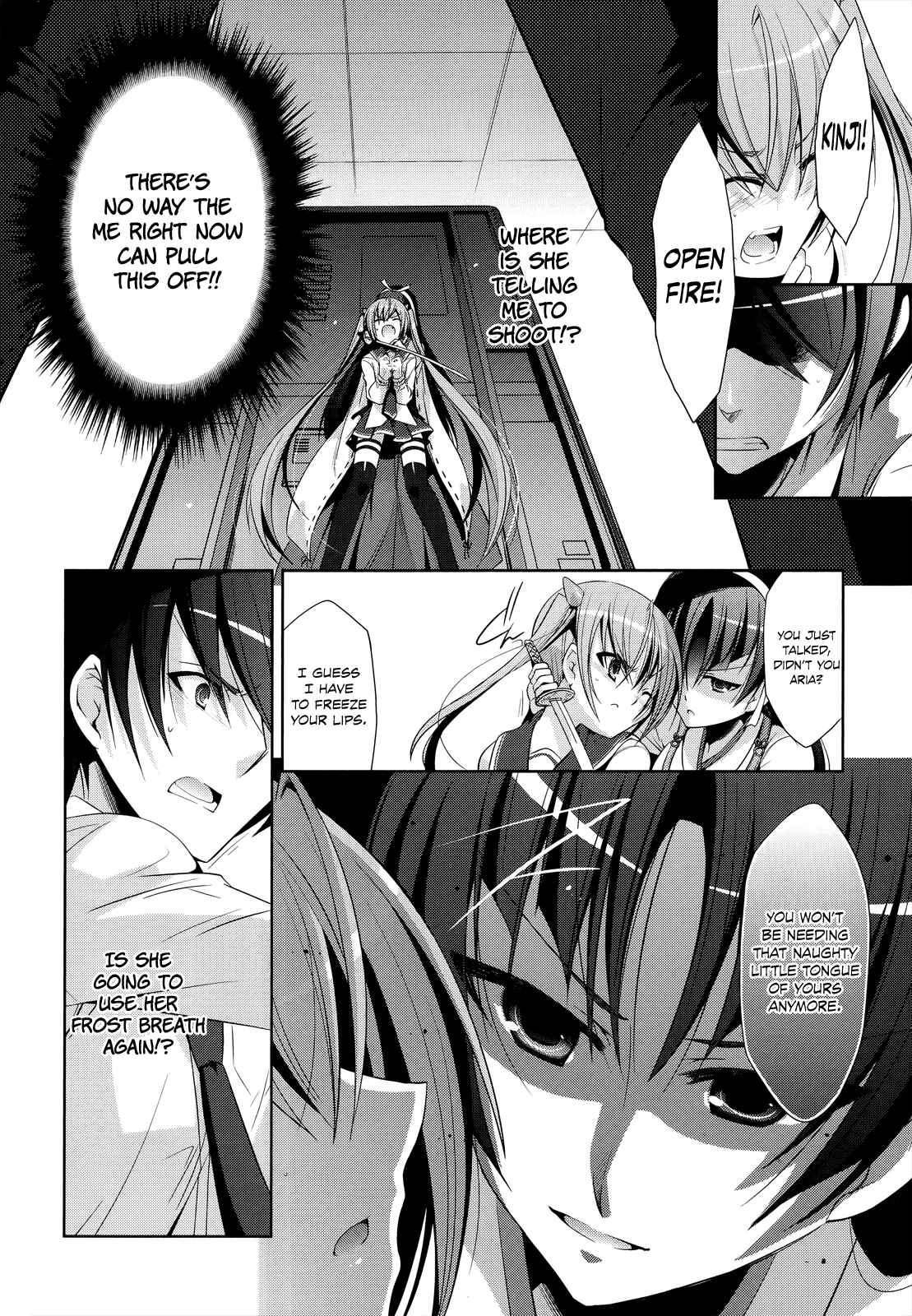 Page 29 Chapter 25 Hidan no Aria - G no Ketsuzoku
