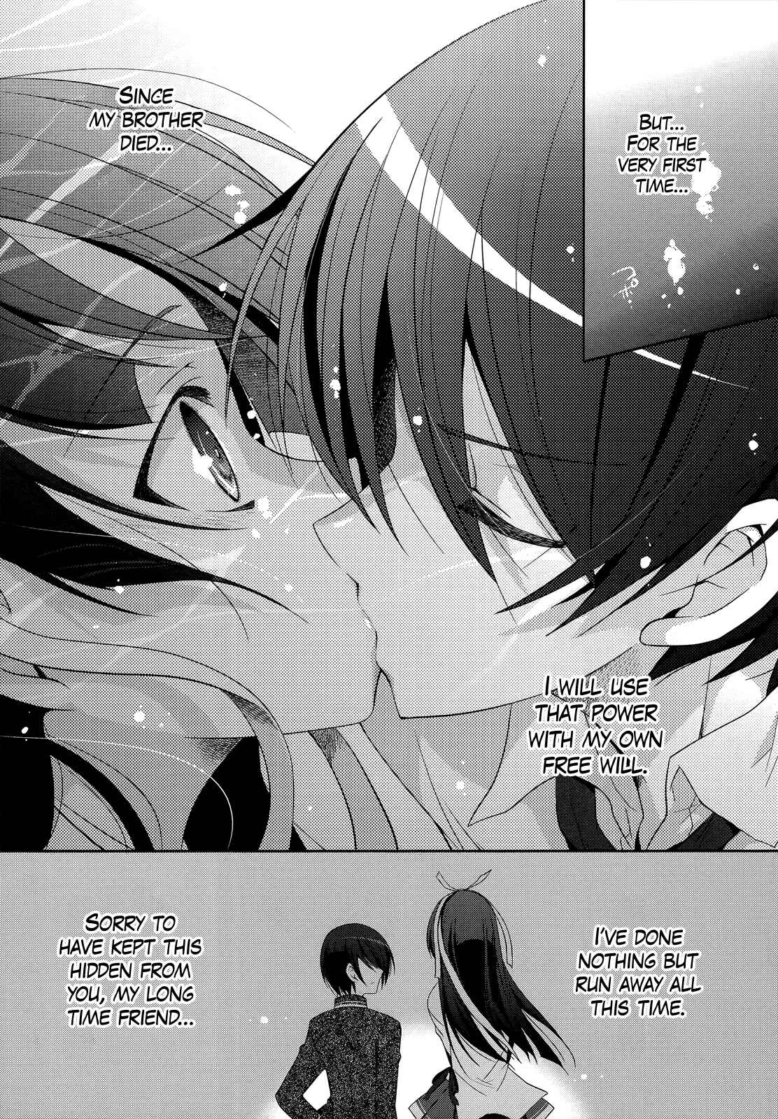 Page 3 Chapter 25 Hidan no Aria - G no Ketsuzoku