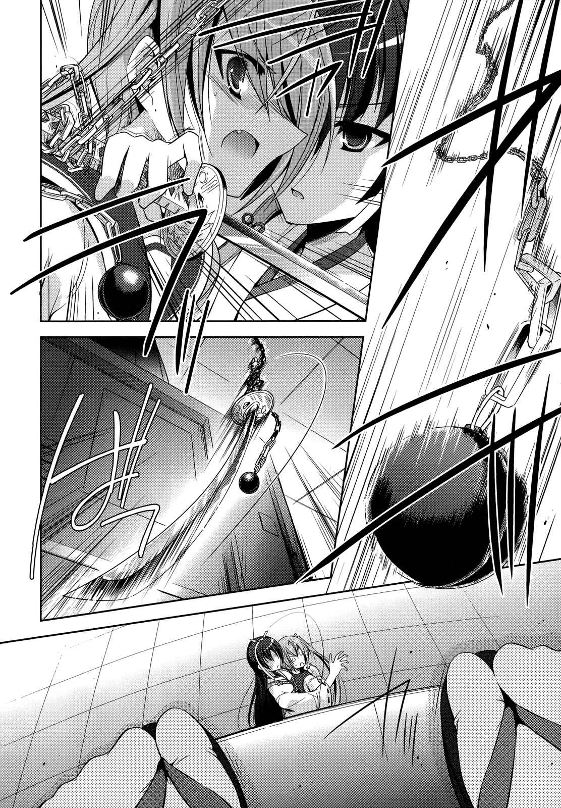 Page 31 Chapter 25 Hidan no Aria - G no Ketsuzoku