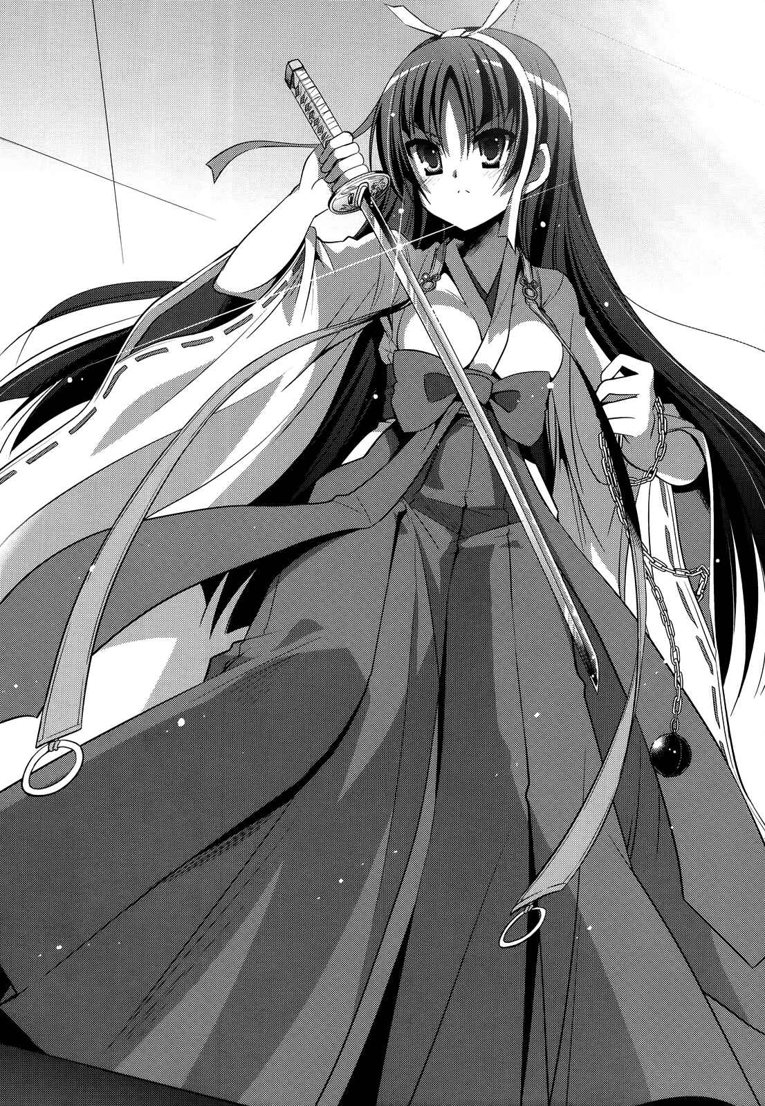 Page 33 Chapter 25 Hidan no Aria - G no Ketsuzoku
