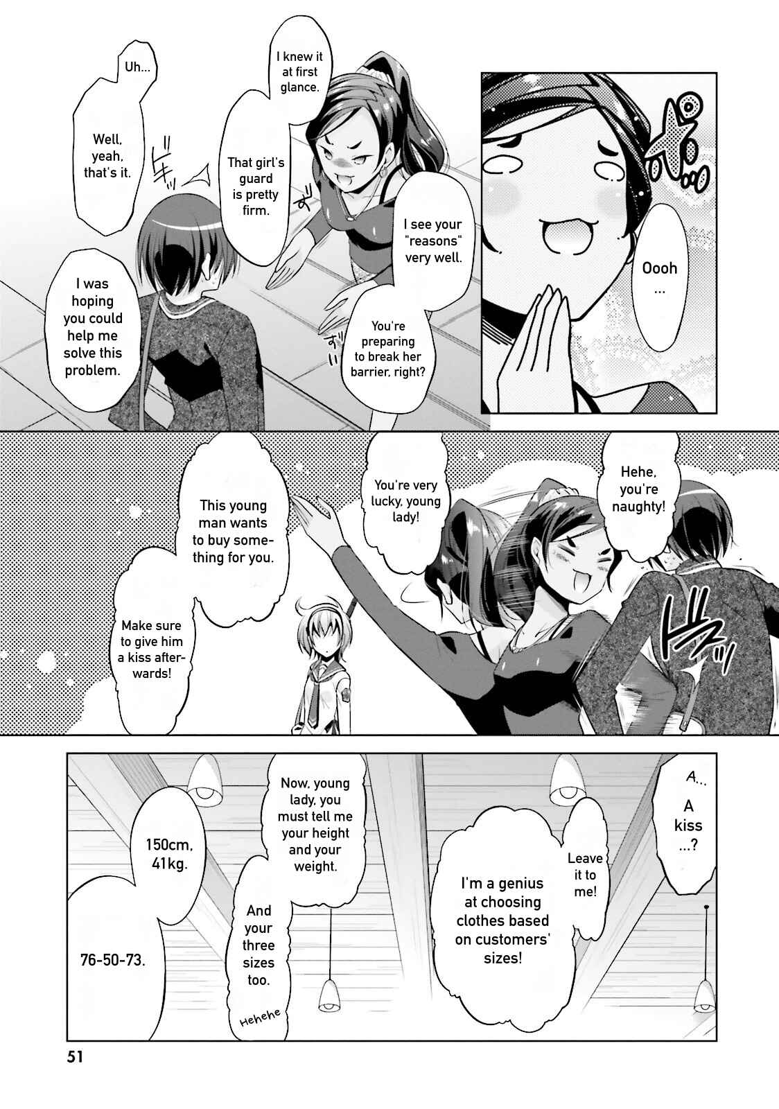 Page 11 Chapter 77 Hidan no Aria - G no Ketsuzoku