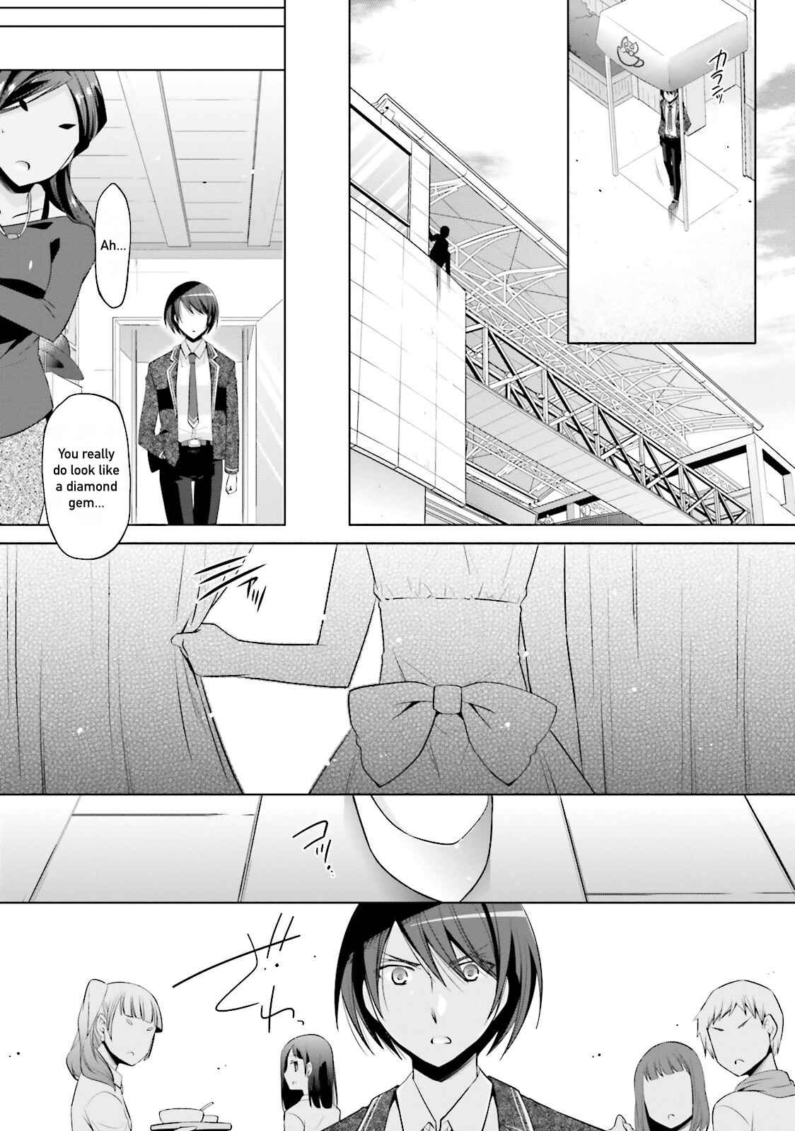 Page 15 Chapter 77 Hidan no Aria - G no Ketsuzoku