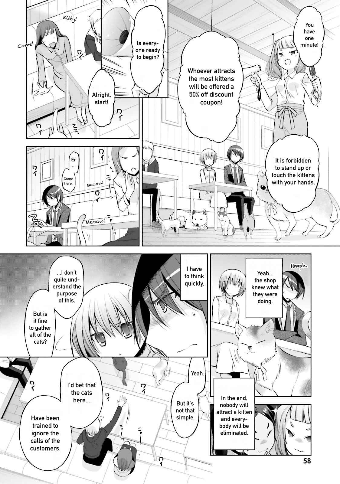 Page 18 Chapter 77 Hidan no Aria - G no Ketsuzoku