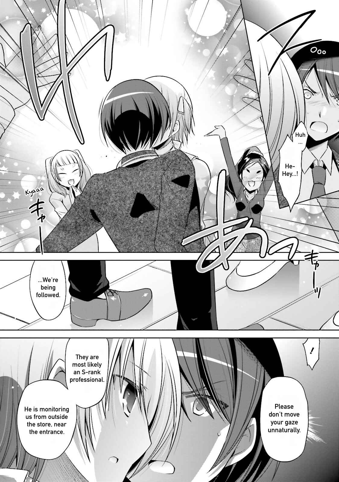Page 22 Chapter 77 Hidan no Aria - G no Ketsuzoku