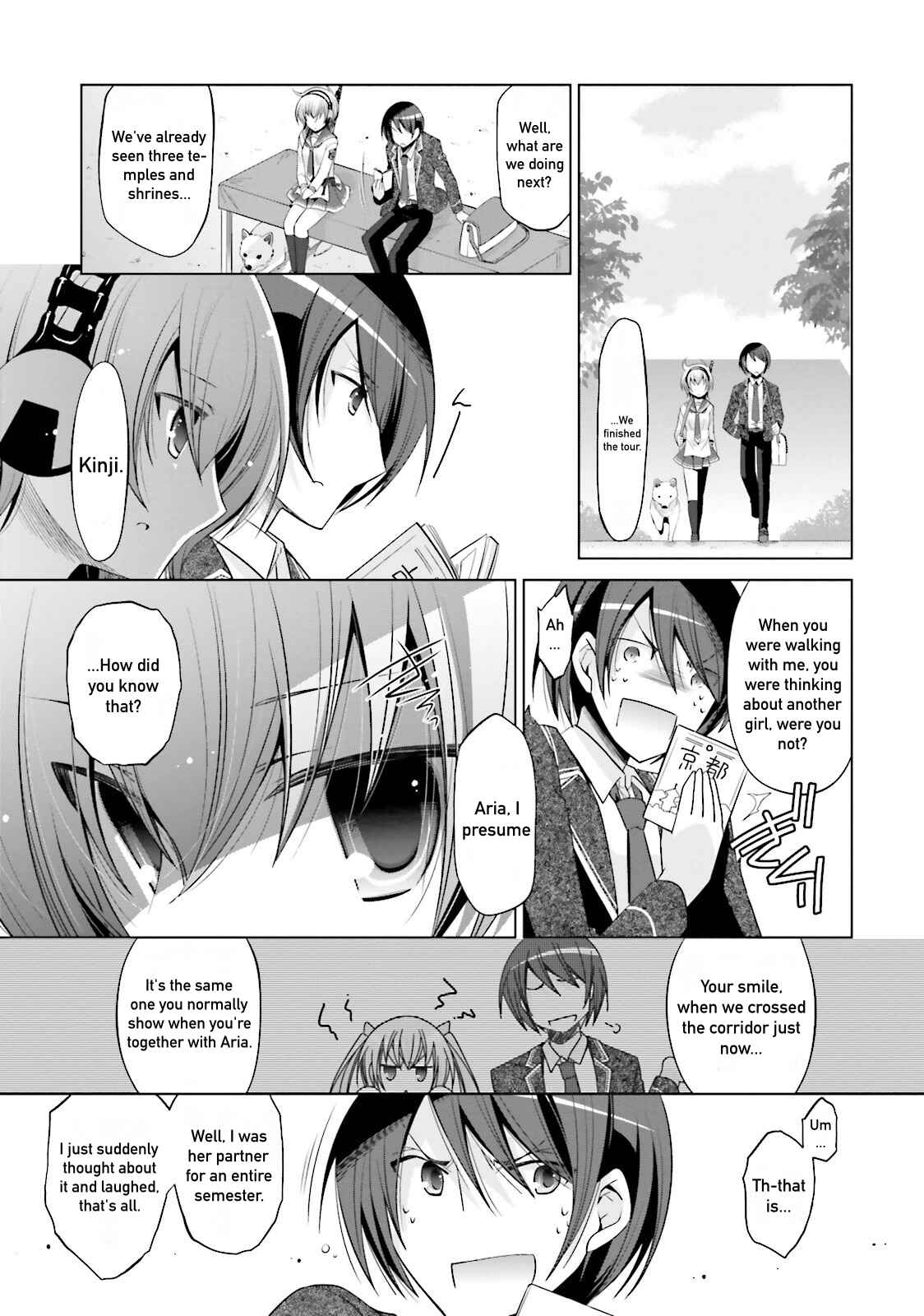 Page 5 Chapter 77 Hidan no Aria - G no Ketsuzoku