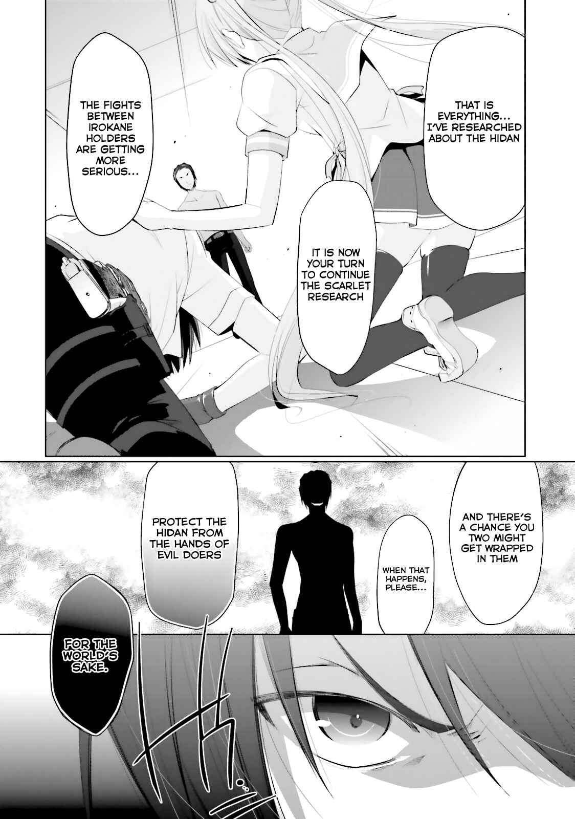 Page 11 Chapter 66 Hidan no Aria - G no Ketsuzoku