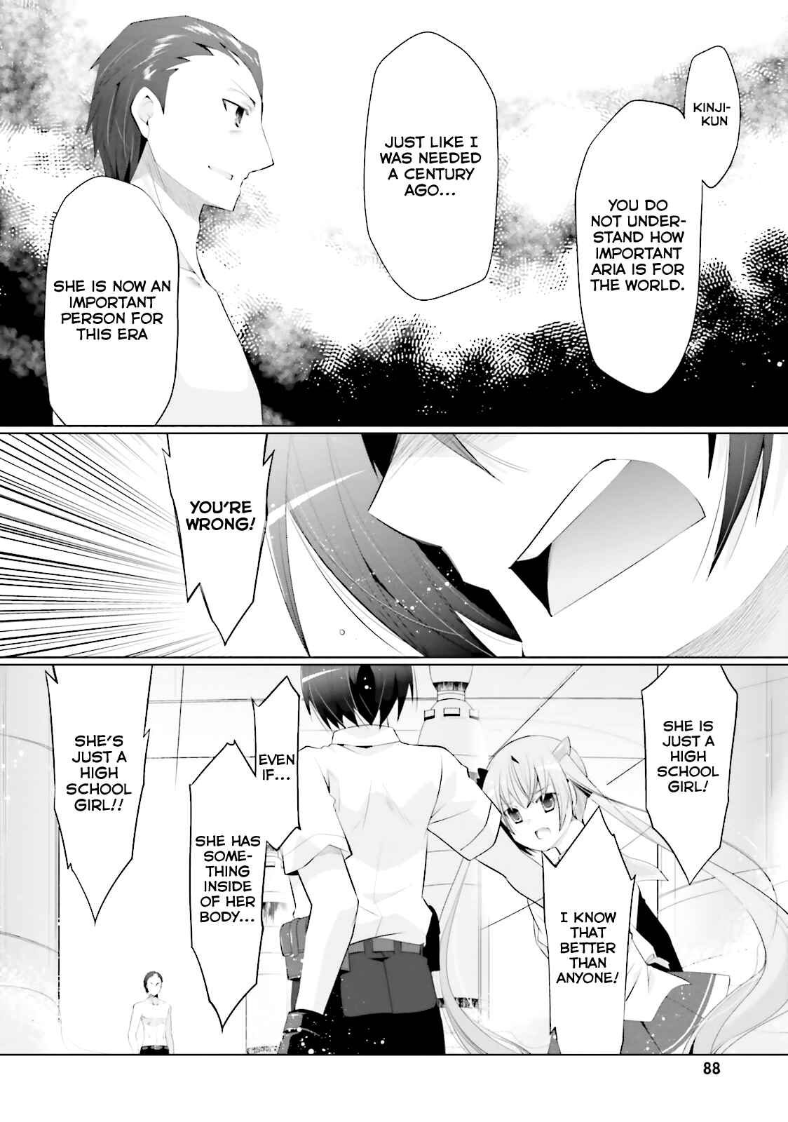 Page 13 Chapter 66 Hidan no Aria - G no Ketsuzoku