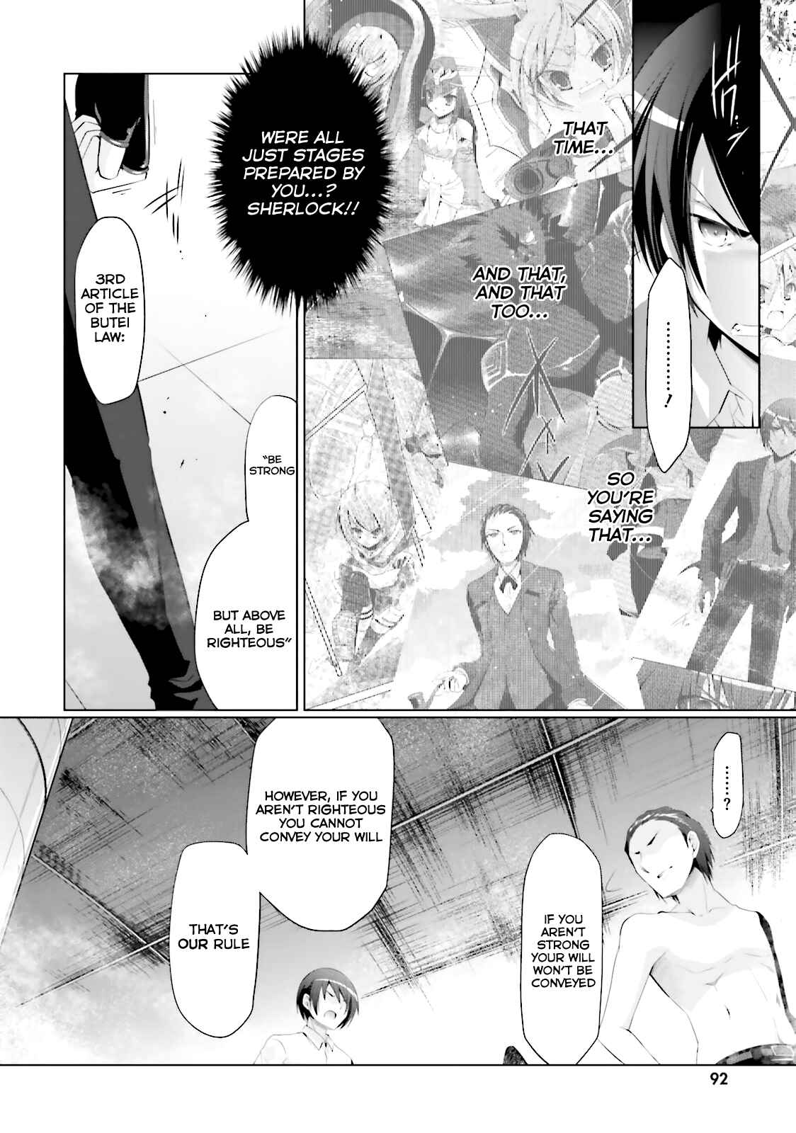 Page 17 Chapter 66 Hidan no Aria - G no Ketsuzoku