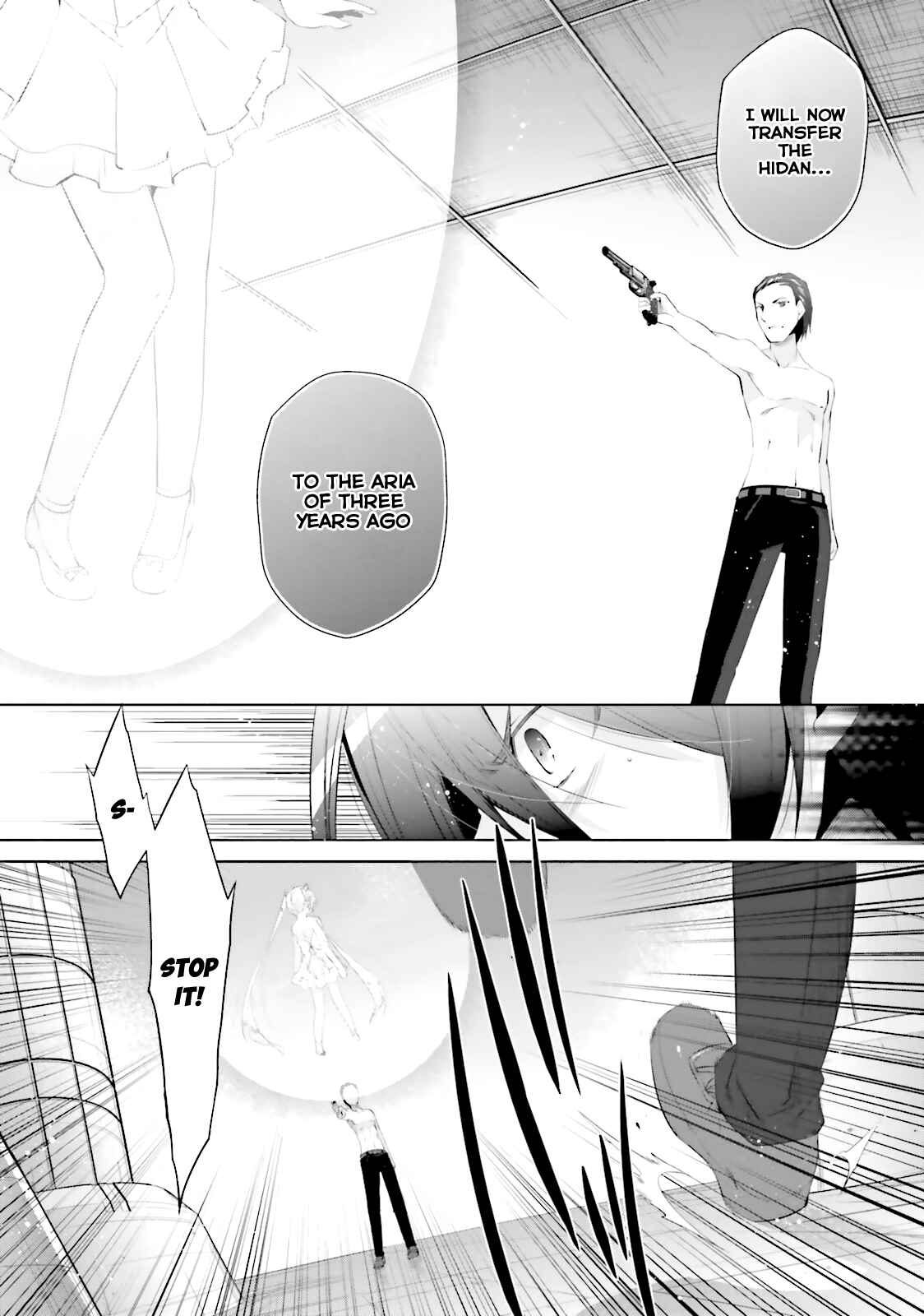 Page 5 Chapter 66 Hidan no Aria - G no Ketsuzoku