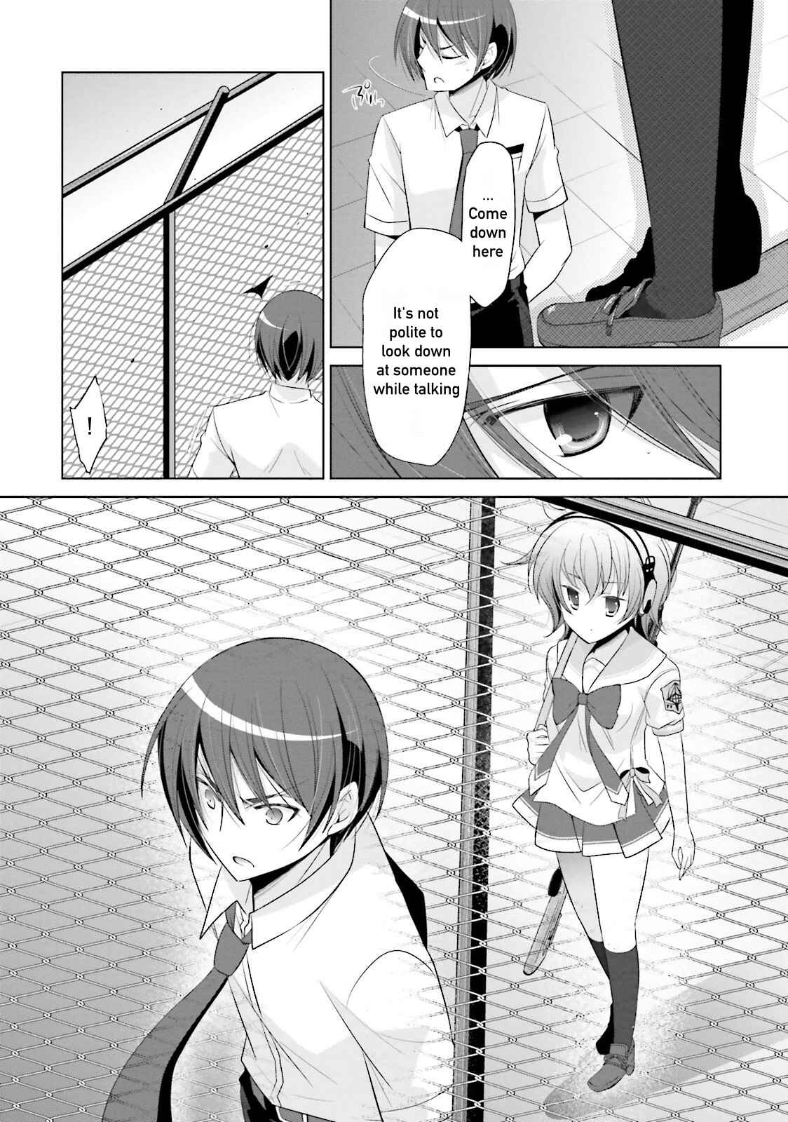 Page 9 Chapter 69 Hidan no Aria - G no Ketsuzoku