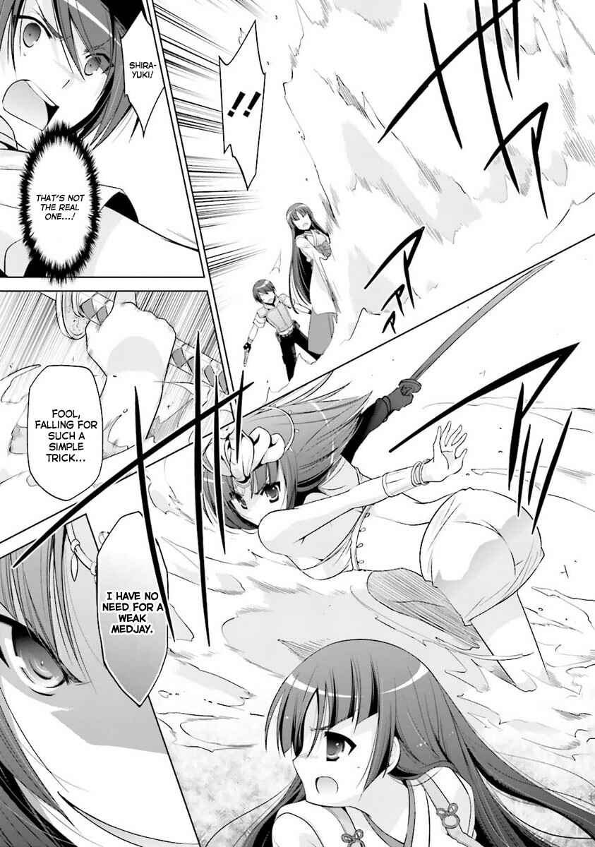 Page 16 Chapter 55 Hidan no Aria - G no Ketsuzoku