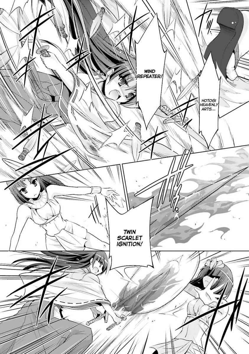 Page 21 Chapter 55 Hidan no Aria - G no Ketsuzoku