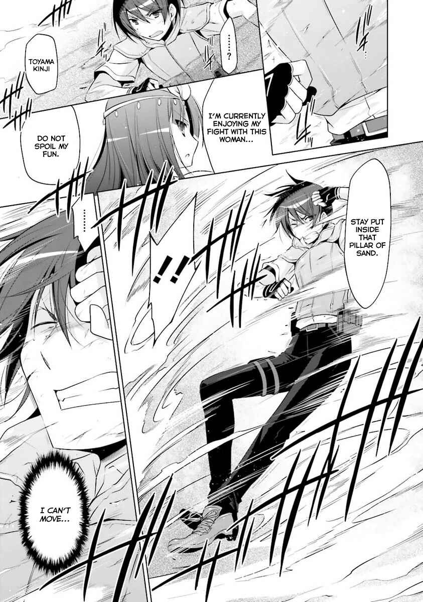 Page 24 Chapter 55 Hidan no Aria - G no Ketsuzoku