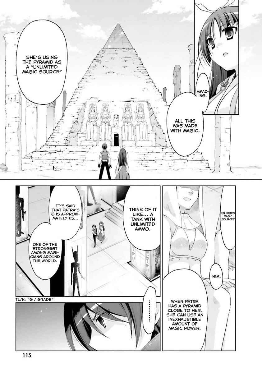 Page 4 Chapter 55 Hidan no Aria - G no Ketsuzoku