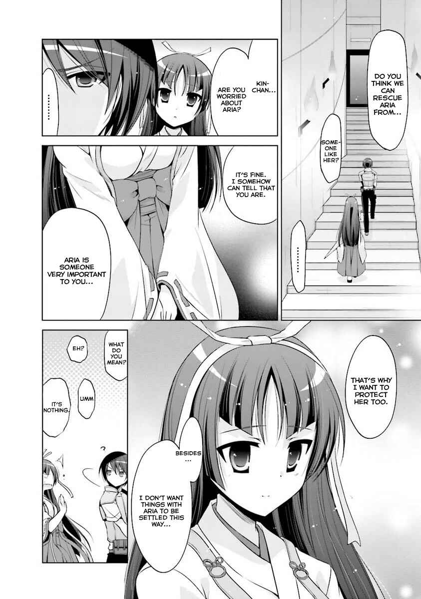 Page 5 Chapter 55 Hidan no Aria - G no Ketsuzoku