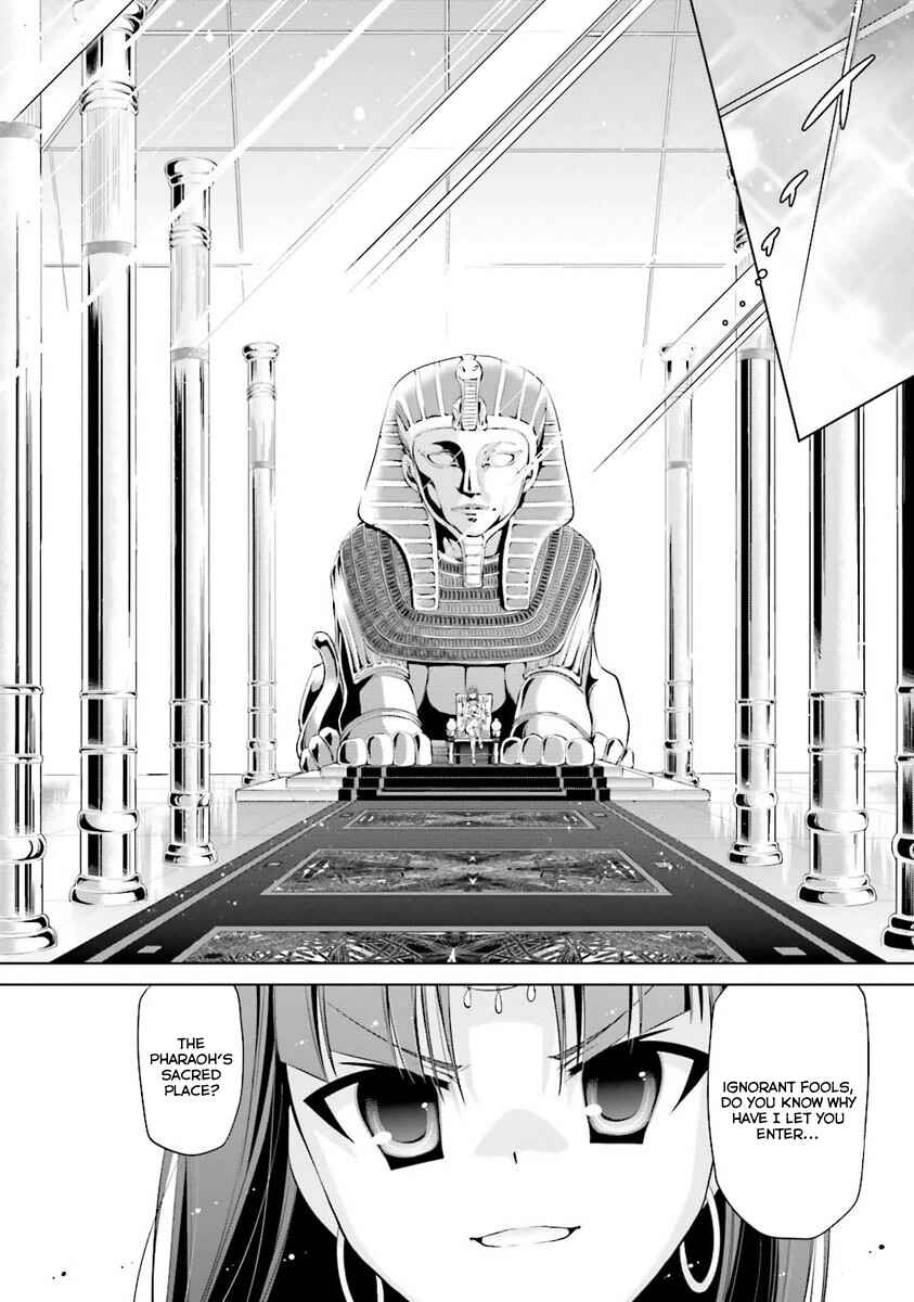 Page 7 Chapter 55 Hidan no Aria - G no Ketsuzoku