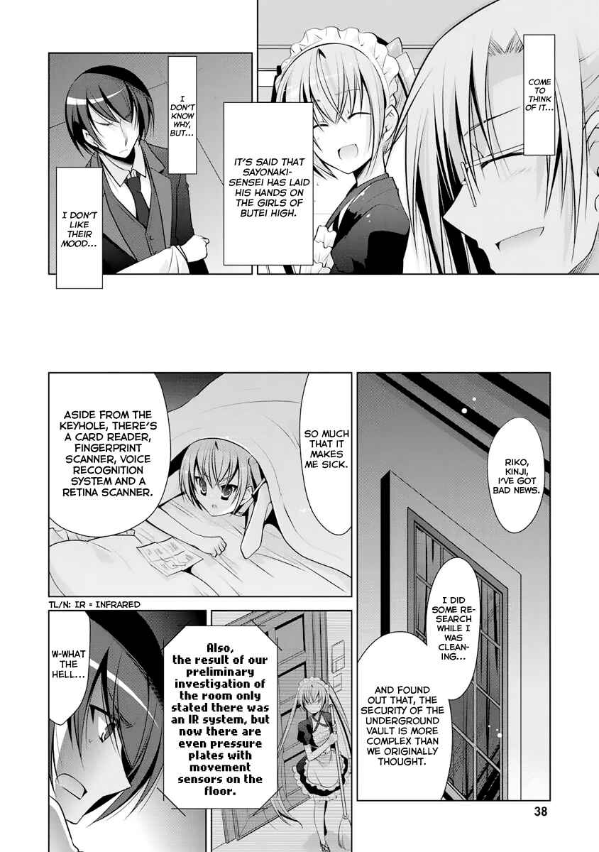 Page 11 Chapter 39 Hidan no Aria - G no Ketsuzoku