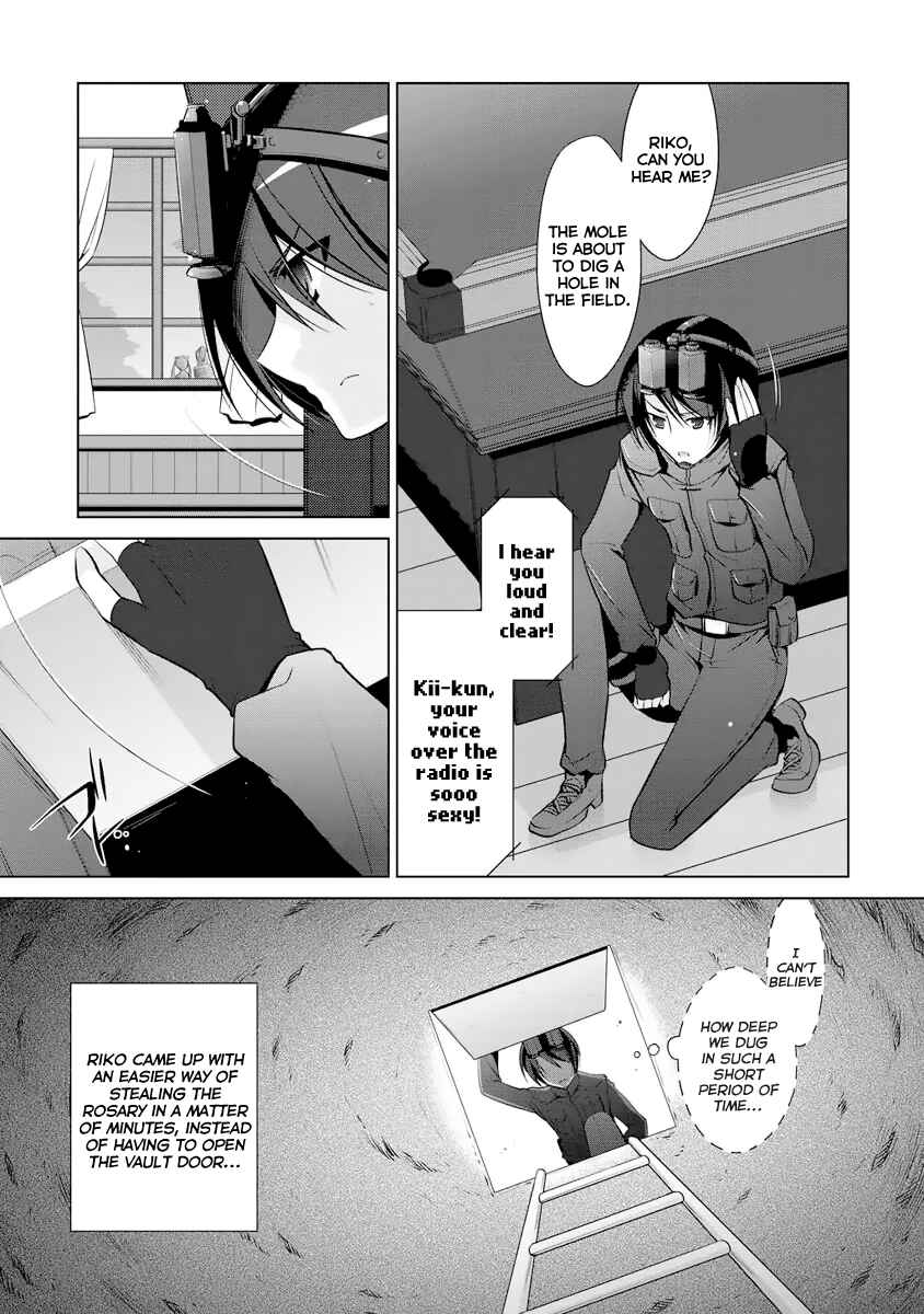 Page 16 Chapter 39 Hidan no Aria - G no Ketsuzoku