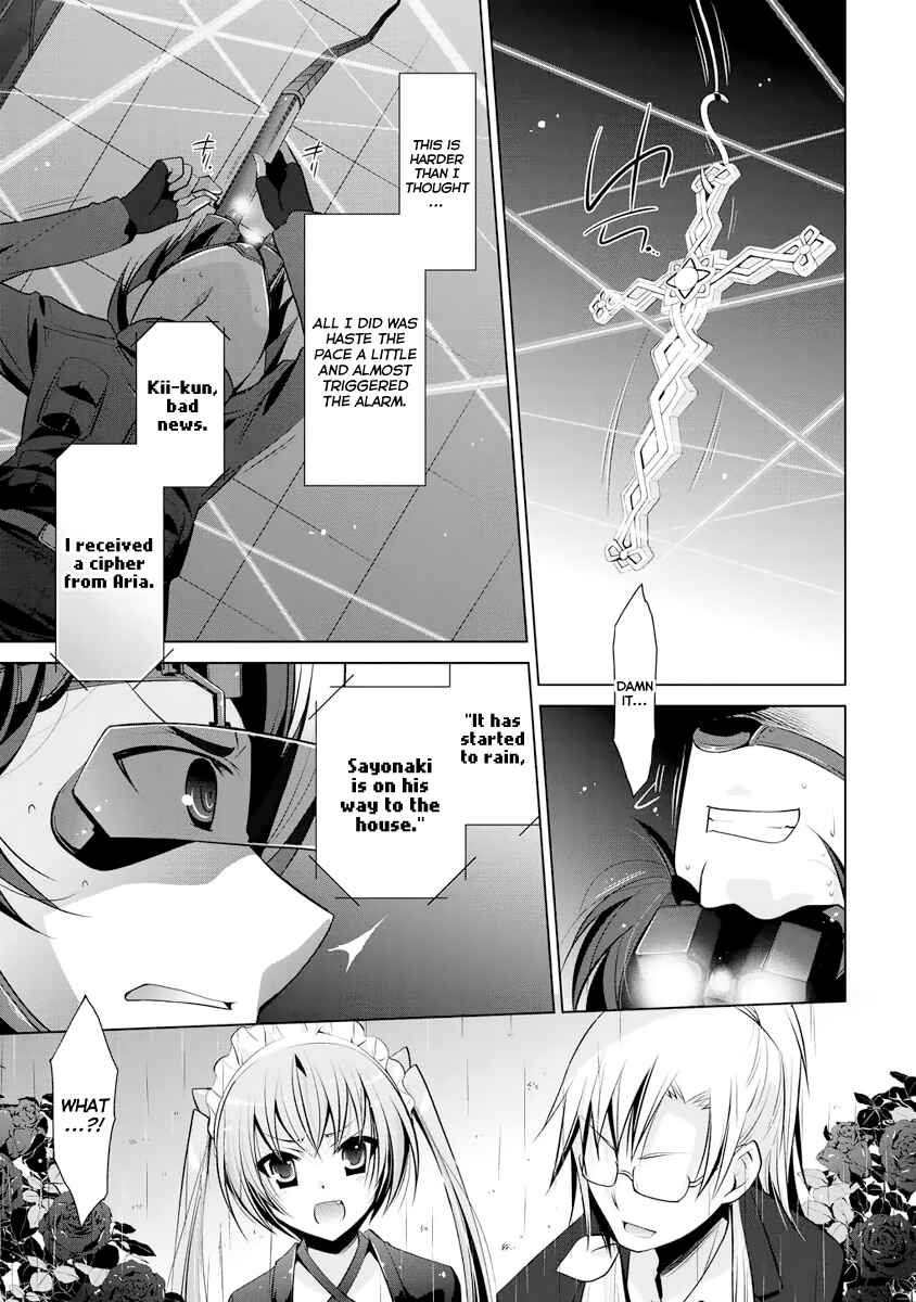 Page 20 Chapter 39 Hidan no Aria - G no Ketsuzoku